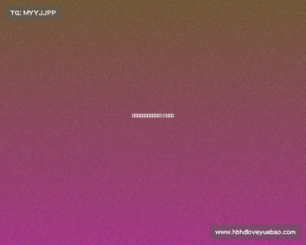 电子竞技凯爹视频、电竞bb凯是谁