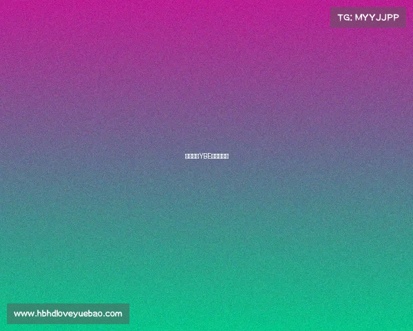 硬核登场YBE电竞耀不凡